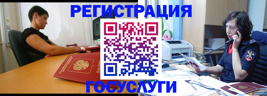 прописка законно в Туапсе